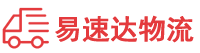 张家界到伊州区物流公司
